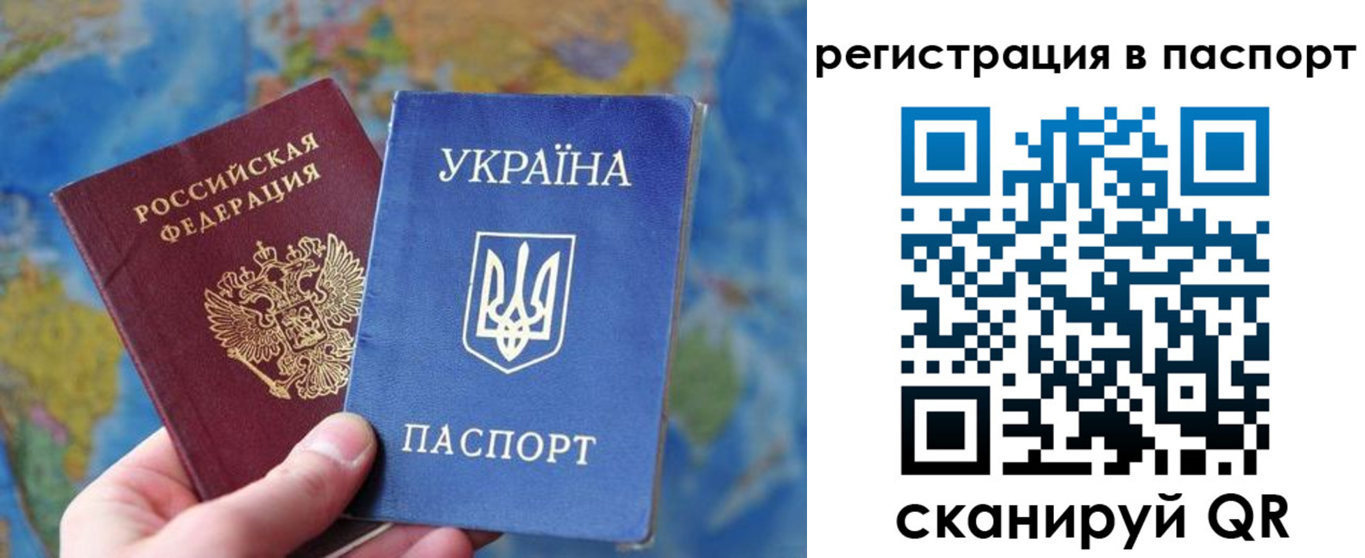 прописка иностранных граждан в Кондопоге