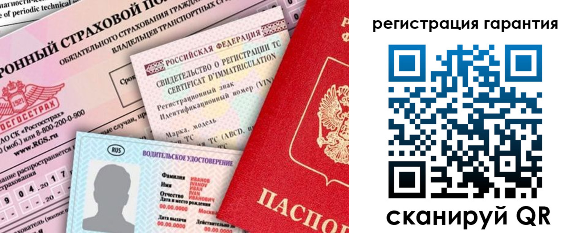 прописка паспорт в Кондопоге