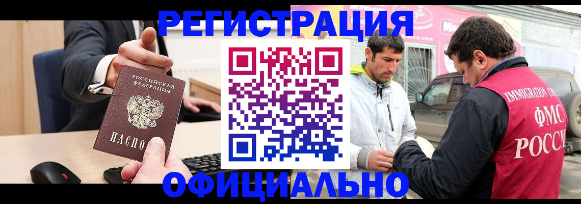 где прописаться в Кондопоге