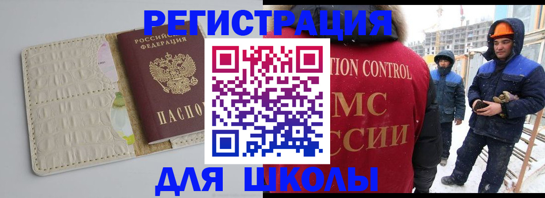 временная регистрация госуслуги в Кондопоге