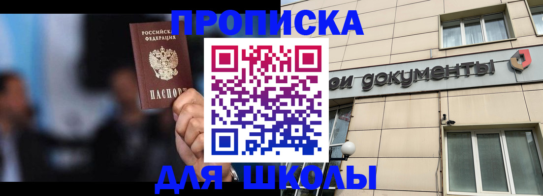 где прописаться в Кондопоге