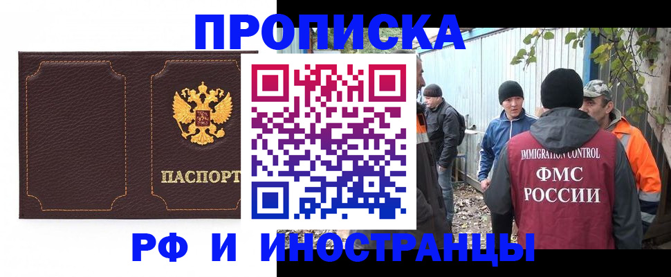 временная регистрация 2025 в Кондопоге